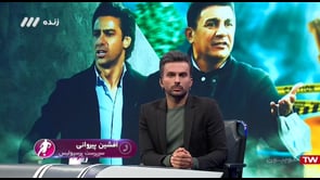 FULL | Football Bartar - 18 May 2020 | فوتبال برتر - دوشنبه  ۲۹ اردیبهشت ۱۳۹۹