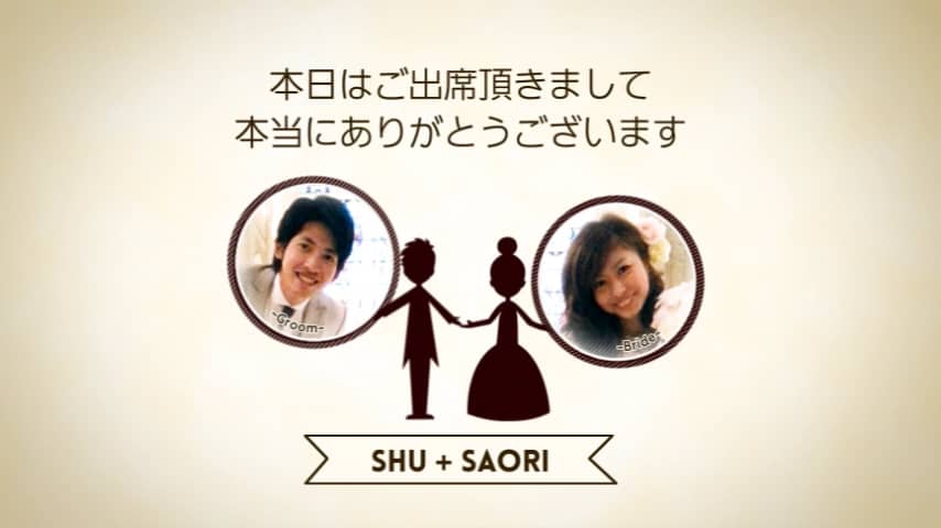 結婚式のプロフィールムービーを作るコツ 一般 結婚式ムービーのpam