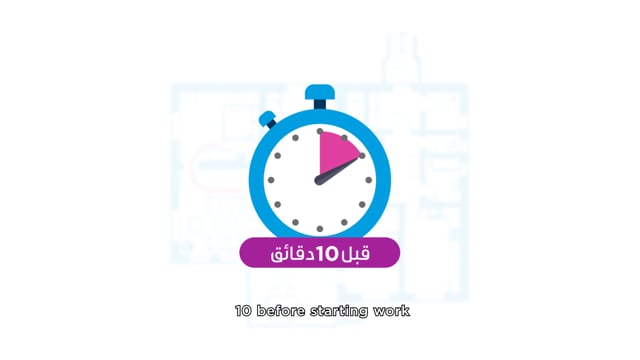 Bupa: Work from Home