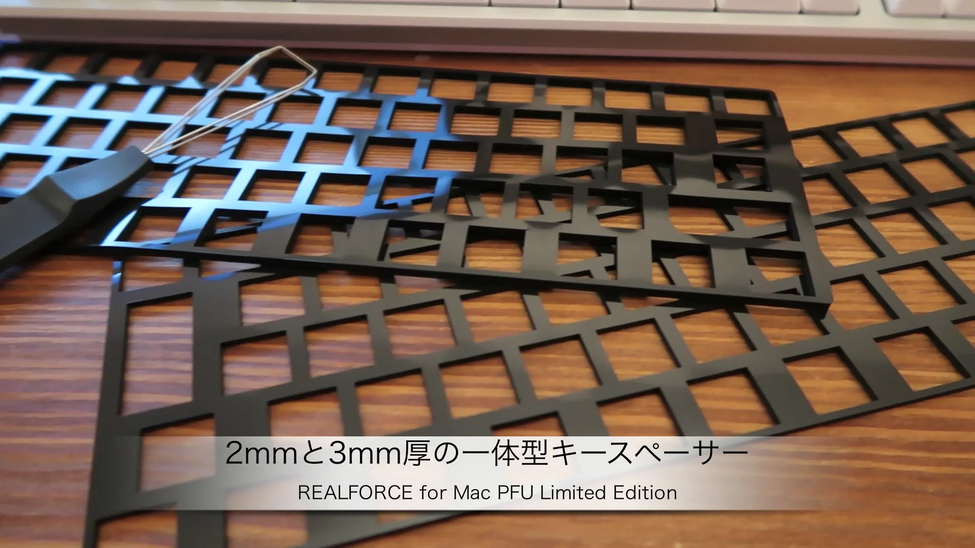 REALFORCE for Mac PFU Limited Edition