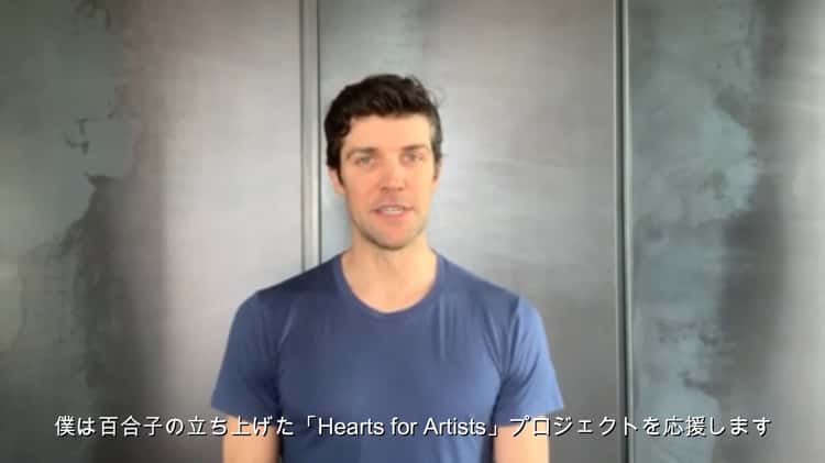 〈Hearts for Artists〉サポーターからのメッセージ② ロベルト・ボッレ