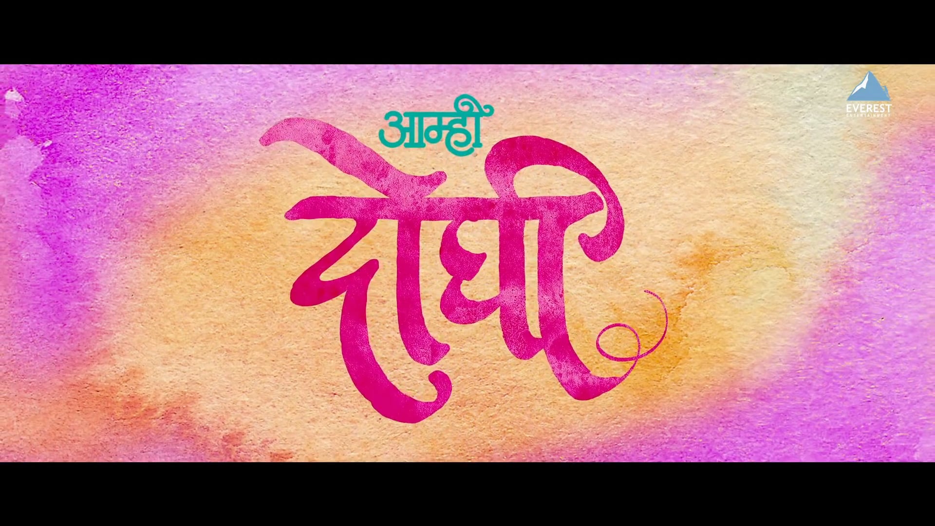 Aamhi Doghi | Promo