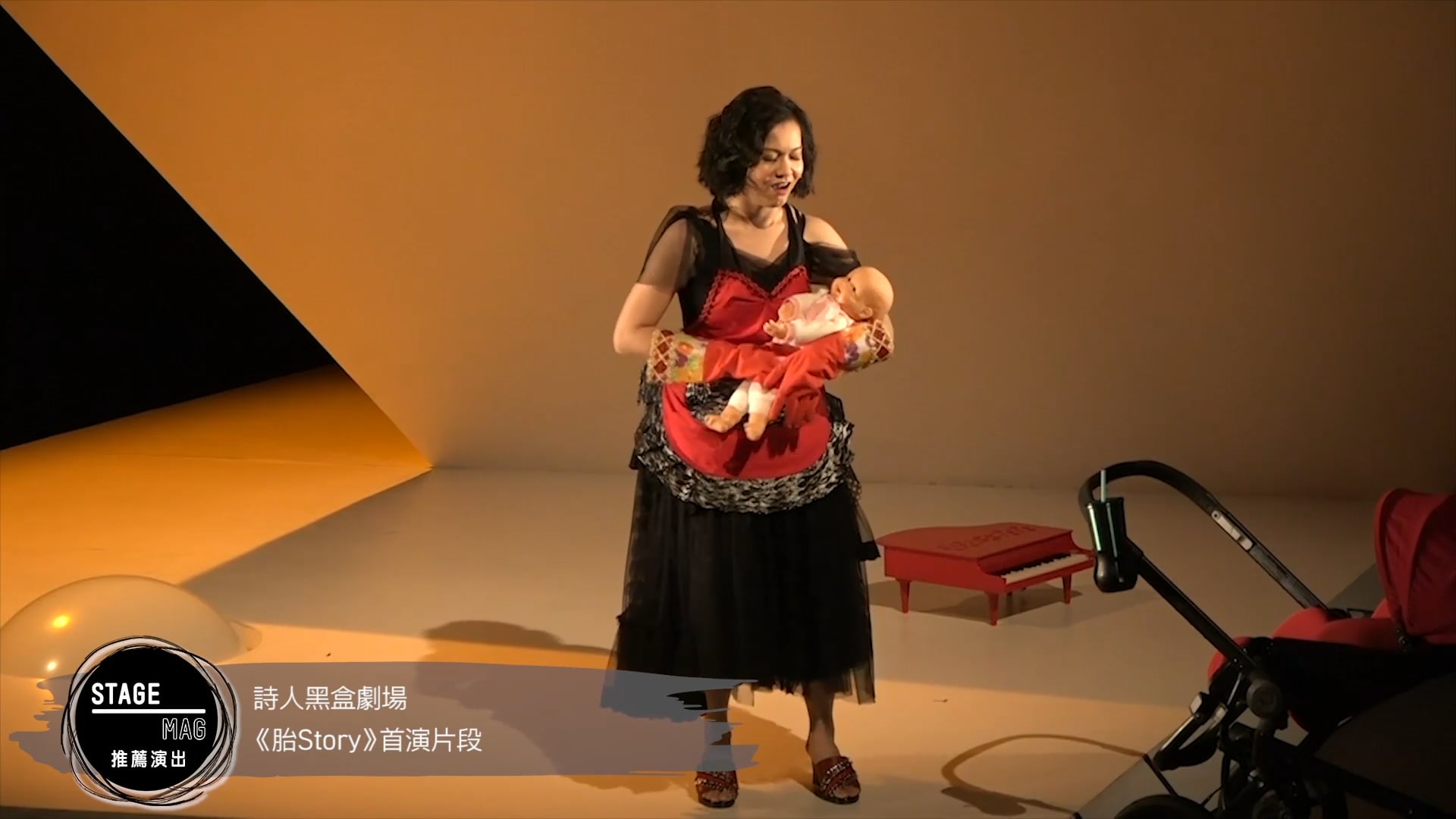 《推薦演出》2019年4月號：詩人黑盒劇場《胎 Story 2.0 Bad Time Story》