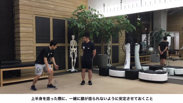 機能的動作の原理原則に基づく動作の見方とReach Programに基づくコーチング方法 実践例①エクササイズ指導