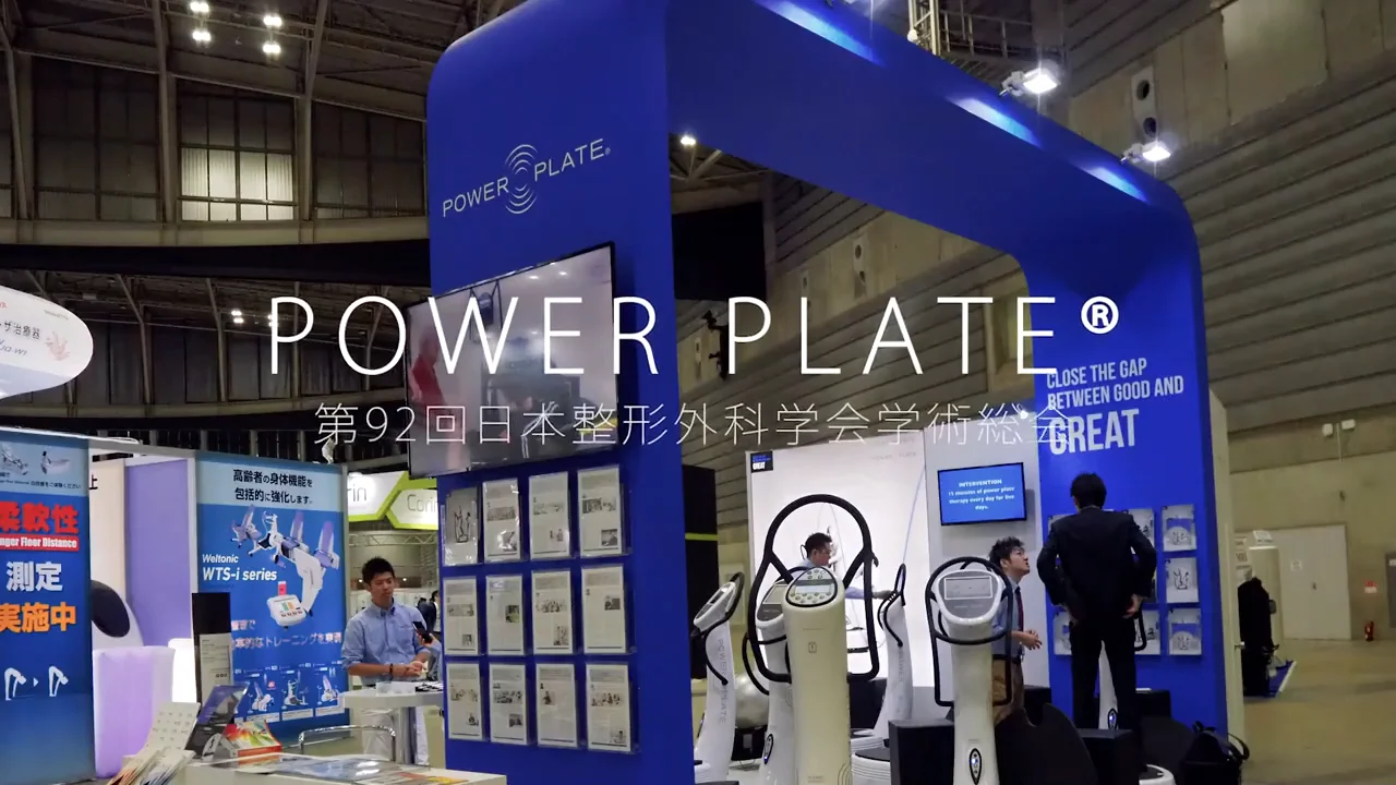臨床,
![第96回 日本整形外科学会学術総会 Healthcare JOA 2023 - Power 第96回 日本整形外科学会学術総会 Healthcare JOA 2023 - Power