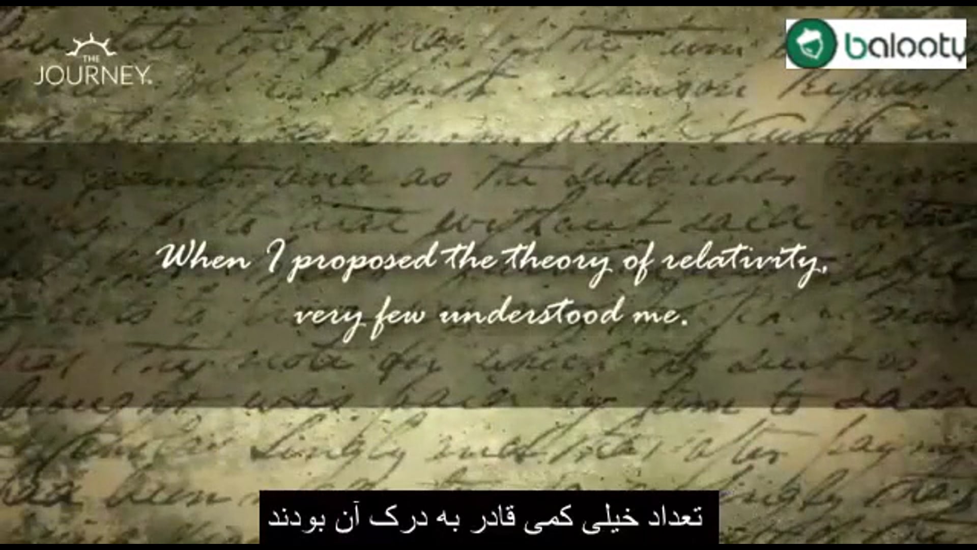 A secret letter of 1938 attributed to Albert Einstien