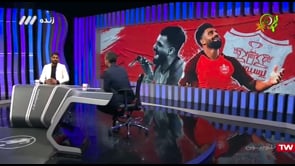 FULL | Football Bartar - 25 May 2020 | فوتبال برتر - دوشنبه  ۵ خرداد ۱۳۹۹