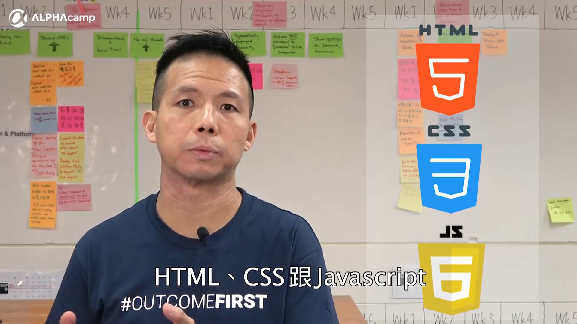 ALPHA Camp 程式入門學什麼？ on Vimeo