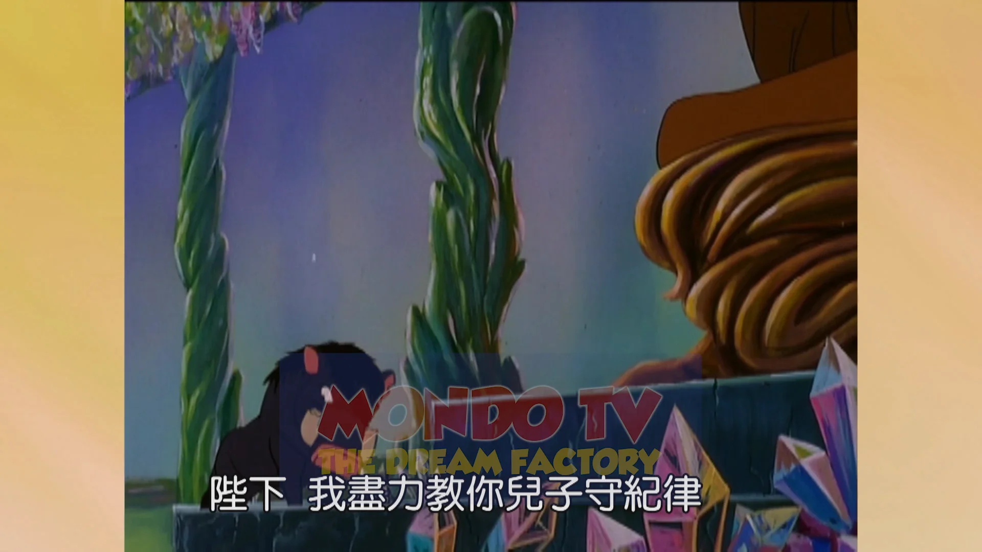 SIMBA JUNIOR TO THE WORLD CUP on Vimeo
