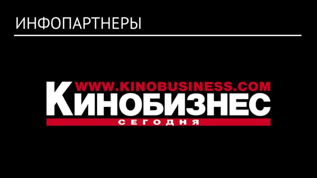 Иван Соснин