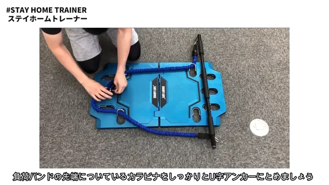 StayHomeTrainer紹介動画