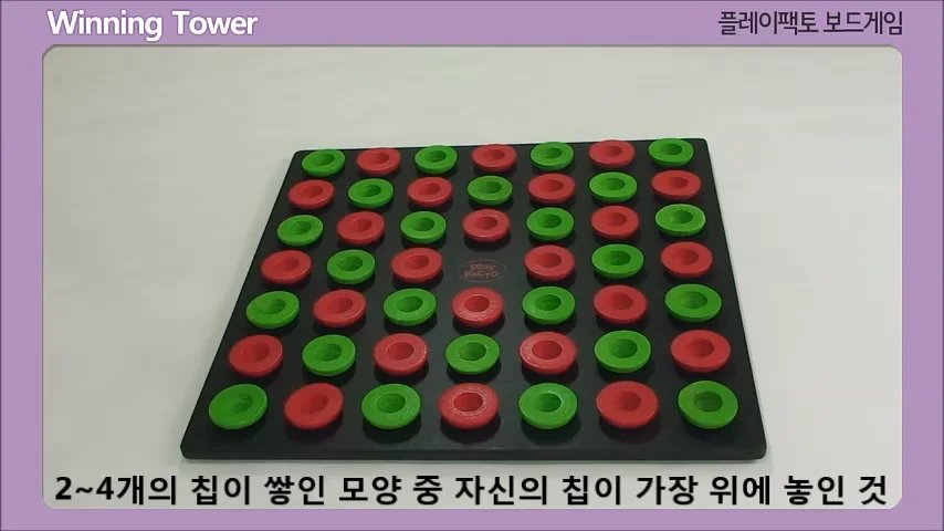 26_위닝타워(Winning Tower) on Vimeo