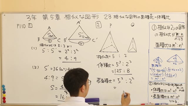 中3 数学 24 円周角と中心角 In 数学中３ On Vimeo