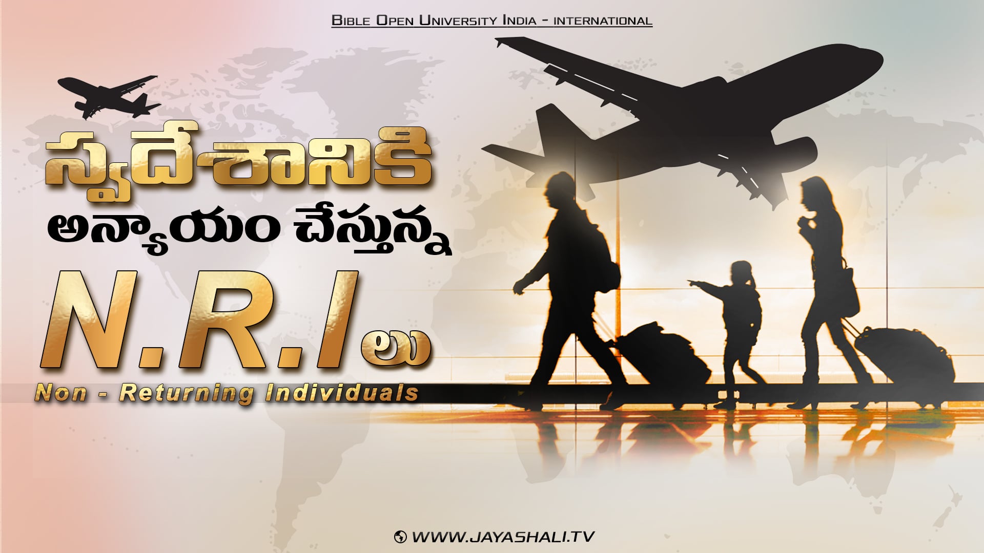 స్వదేశానికి అన్యాయం చేస్తున్న NRI లు (Non Returning individuals) | Sunday Topics L.P.B