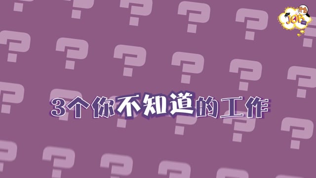 2D Motion Graphic  ? Cover Image