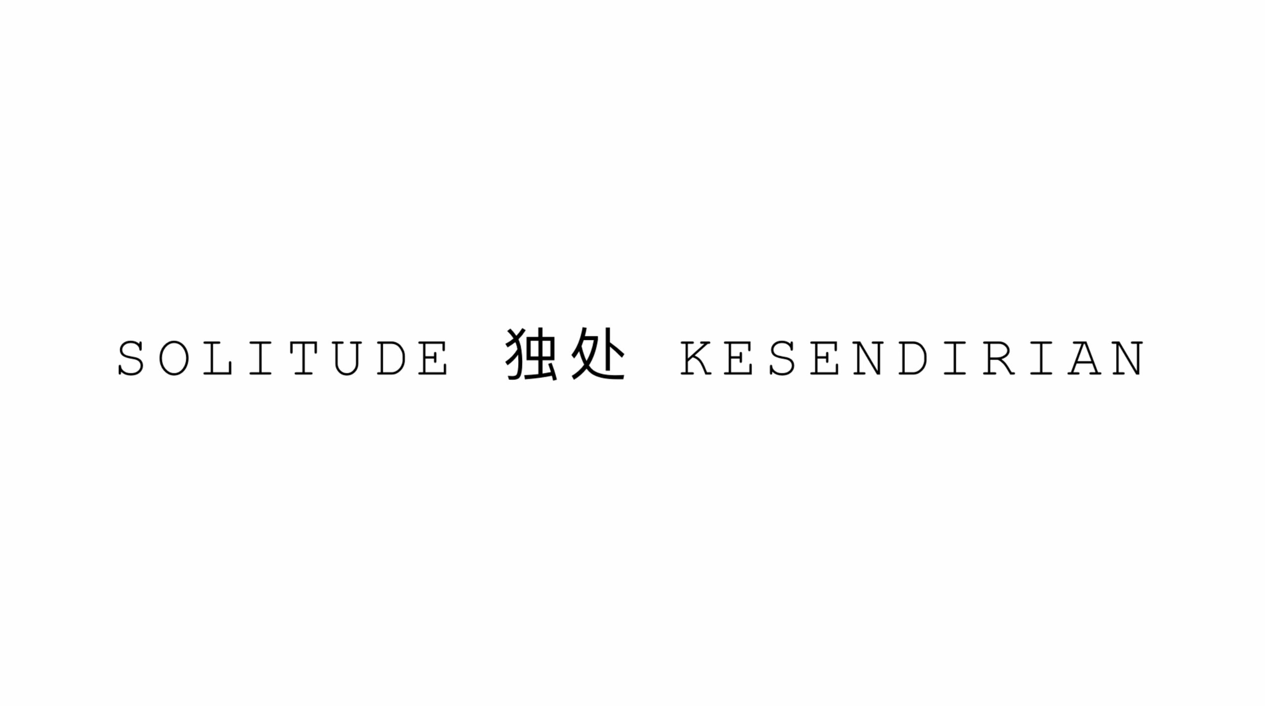 SOLITUDE 独处 KESENDIRIAN on Vimeo