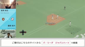 【2日目 ファイターズ・宮西×マリーンズ・藤原】勝利のガッツポーズも 勝因は「よく分からない」!?