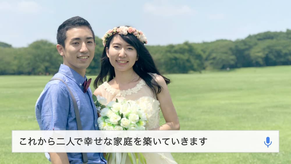 余興の定番 結婚式二次会で流すと盛り上がる映像 ムービー 宴索 Blog