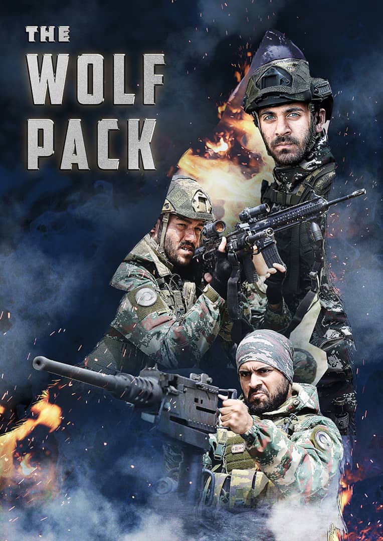THE WOLF PACK trailer on Vimeo