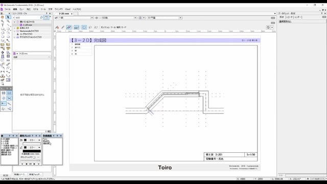 Level3-2D壁と窓