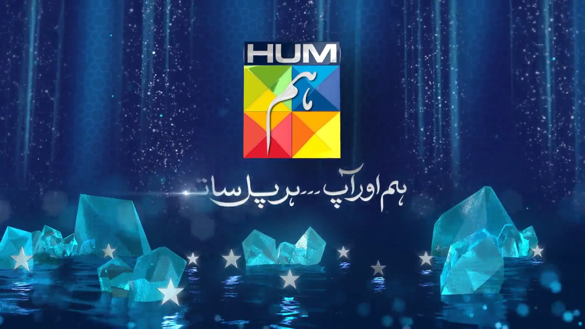 Hum on sale tv live