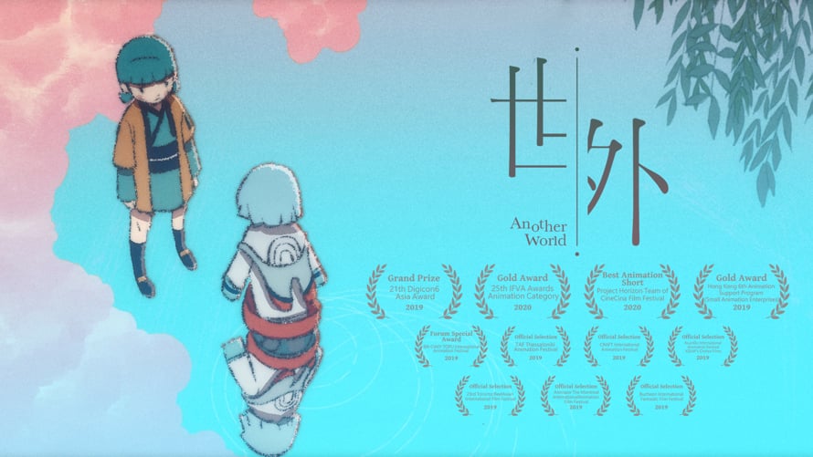Another World 世外 （粵） | Videos & Movies on Vimeo