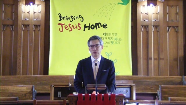 장애물 넘기(2): 에셀나무를 심고 영원한 하나님을 부르라