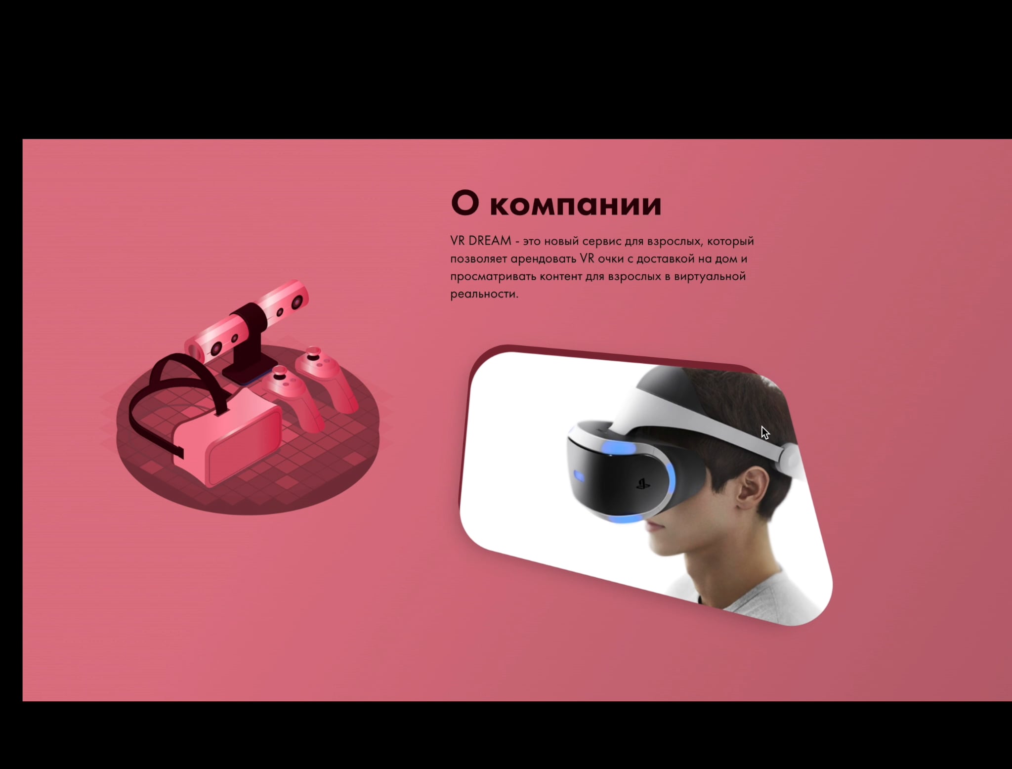 VR DREAM on Vimeo