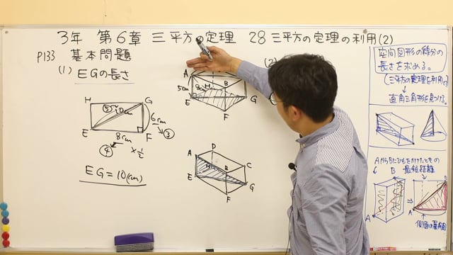 中3 数学 25 円と相似 In 数学中３ On Vimeo