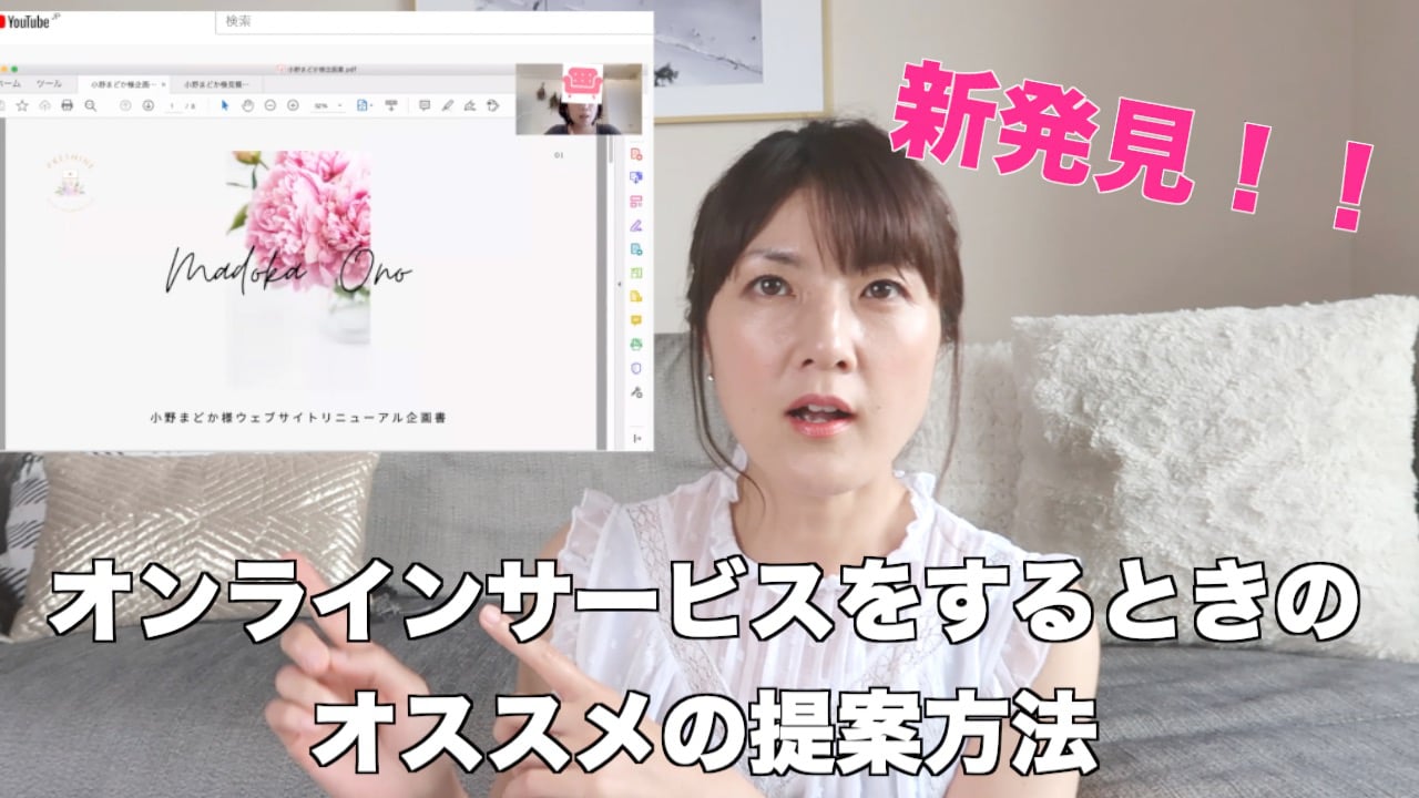 仕事術