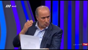 FULL | Football Bartar - 8 June 2020 | فوتبال برتر - دوشنبه  ۱۹ خرداد ۱۳۹۹