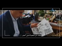 المخرج الفلسطيني محمد الخميس - سينما فلسطين - الحلقة الثالثة عشر