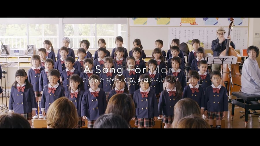 Webムービー こどもたちがつくるお母さんの歌 A Song For Mom ダイハツ公式 On Vimeo