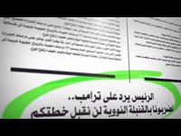 الواقع الثقافي في قطاع غزة - الملف - #5