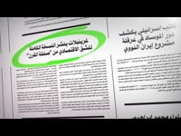 انتهاكات حقوق المزارعين من قبل الاحتلال - الملف - #27
