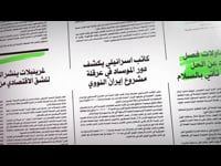واقع الصحفيين والانتهاكات التس سجلت بحقهم من قبل الاحتلال - الملف - #26