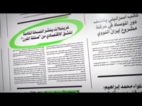 الفنان الفلسطيني - الملف - #31