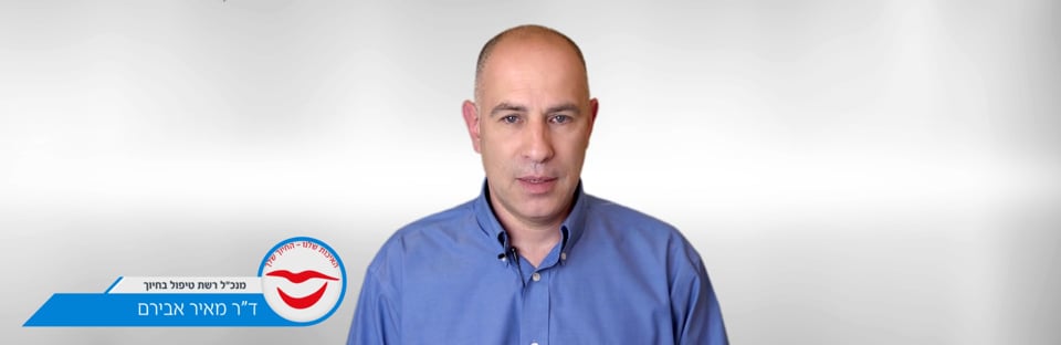 אבחון אונליין