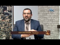 المخدرات - بكل جراة - #22