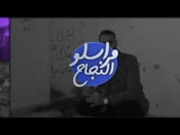 برنامج مراسلو النجاح