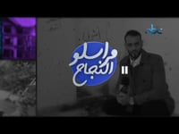 التصميم الجرافيكي في غزة فرصة للابداع والابتكار - مراسلو النجاح