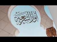 مواقع التواصل الاجتماعي هل هي نعمة ام نقمة - أنوار الشريعة - #4