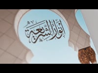 السعادة و البطر - أنوار الشريعة - #6