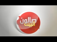 صالون البيت - كاهن الطائفة السامرية حسني السامري