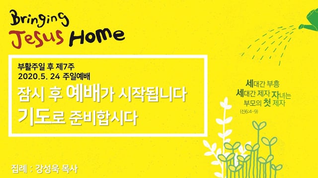 절망의 돌 비전의 돌 되다!