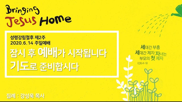 장애물 넘기(3): 가인의 성 쌓기