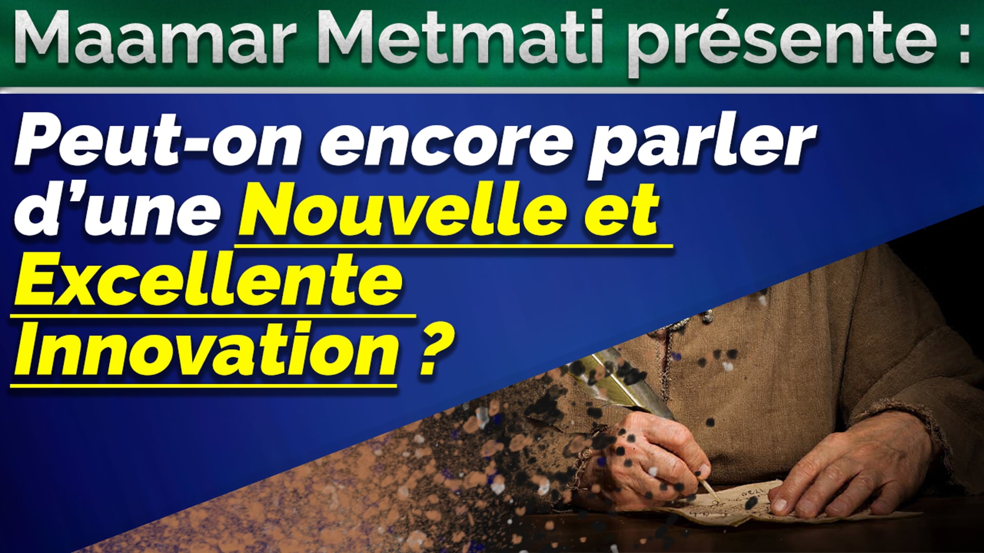 Peut-on encore parler d'une nouvelle et excellente innovation ?
