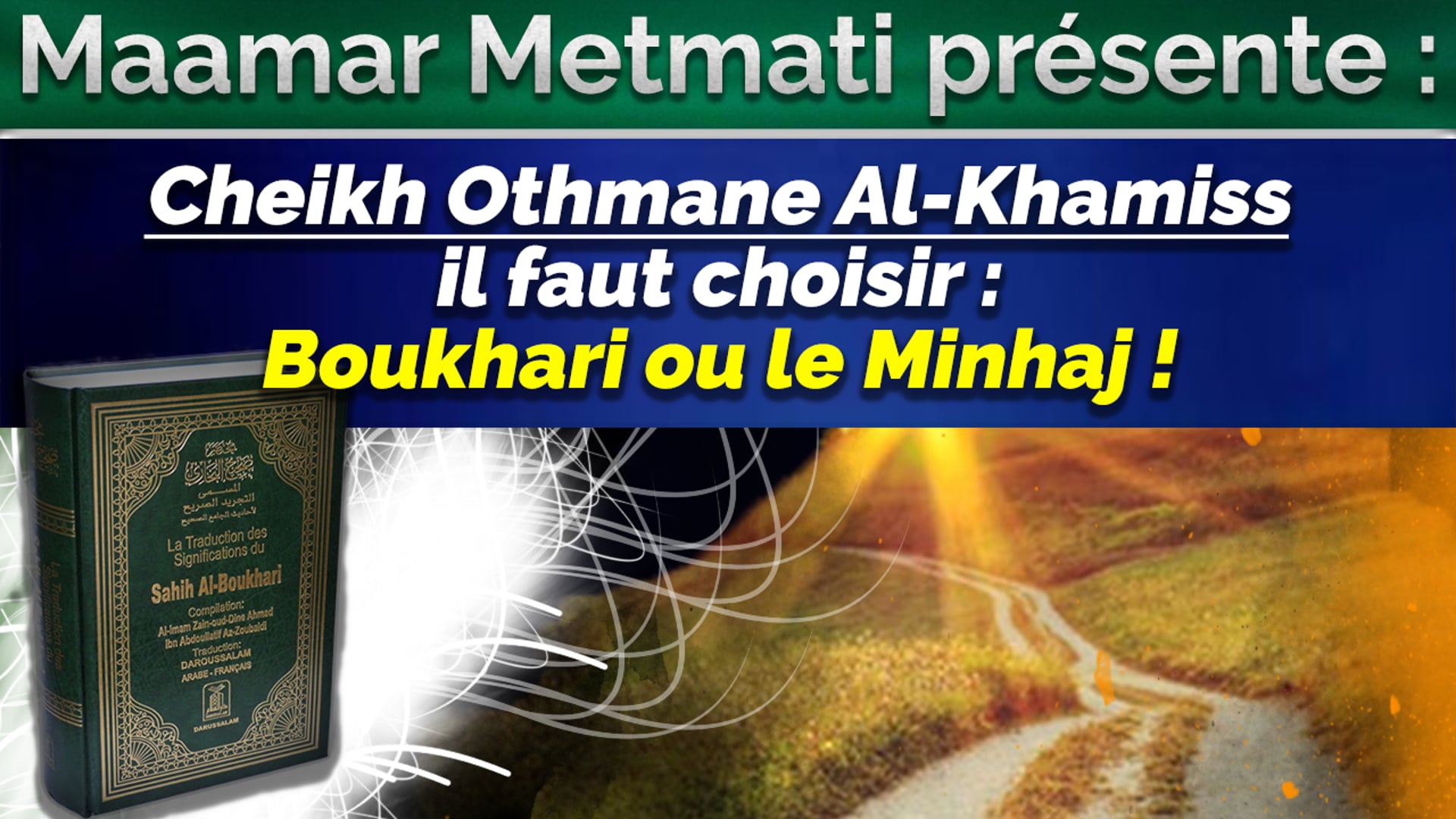 Cheikh Othman El-Kamiss, il faut choisir : Boukhari ou le minhaj !