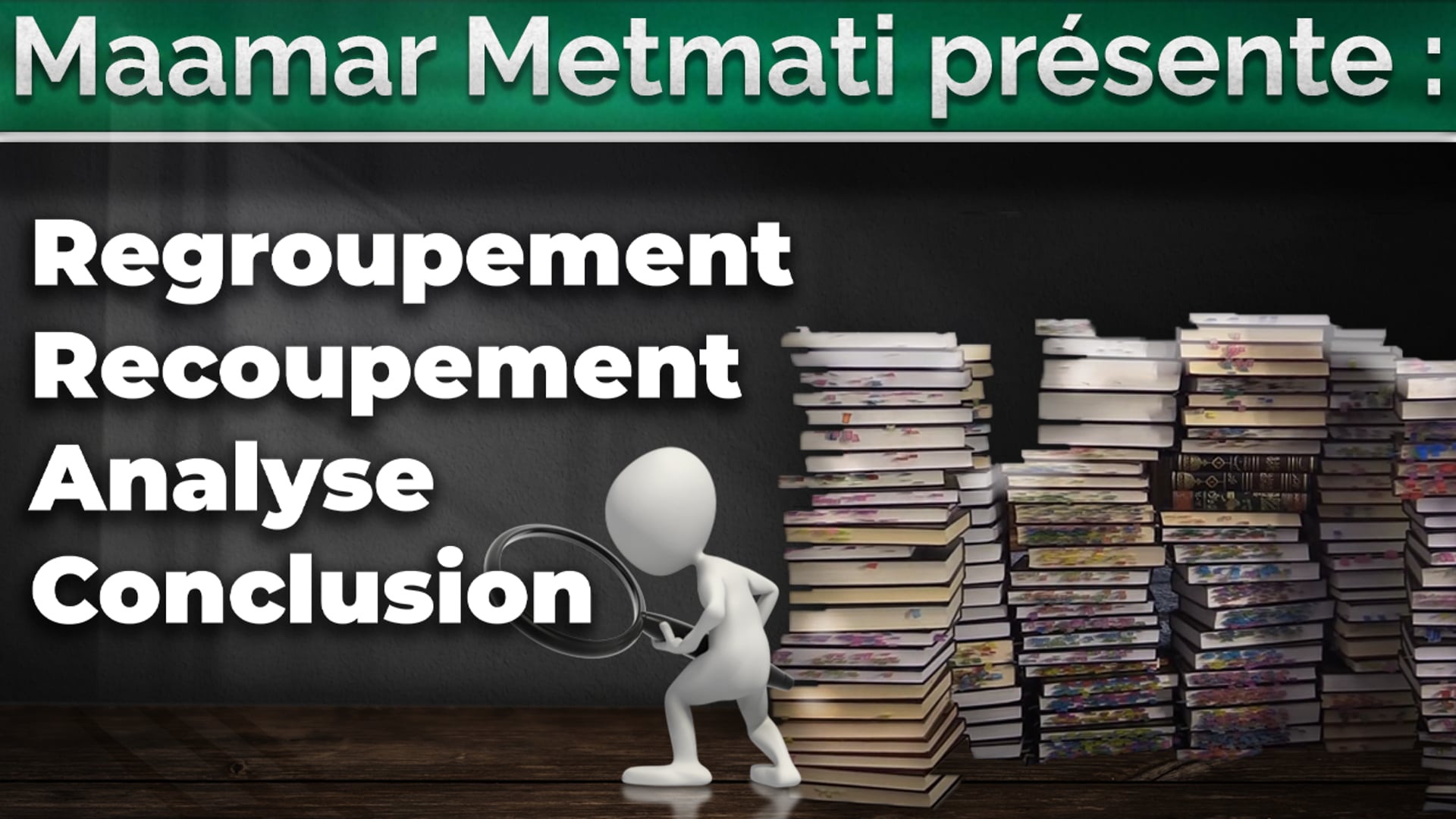 Regroupement, recoupement, analyse et conclusion