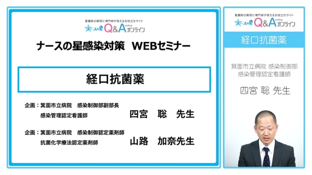 JICSA 臨床ケア改善対策:手術部位感染予防 CD 商品詳細ページ | メディカルブックセンター